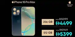 Emax iPhone 16 Pro Max 256GB offer