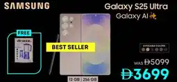 Emax Samsung Galaxy S25 Ultra offer