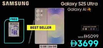Emax Samsung Galaxy S25 Ultra offer