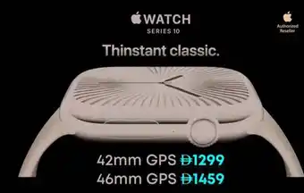 Emax Apple watch series 10 42mm GPS offer