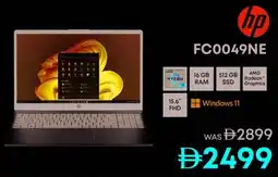Emax hp FC0049NE offer