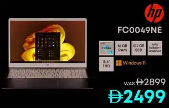 Emax hp FC0049NE offer