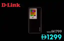 Emax D-Link DWR-900V offer