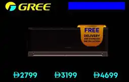 Emax Gree Split Air Conditioner Inverter Compressor I CHARMO-18C3 offer