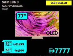 Emax Samsung QA77590DAEXZN OLED offer