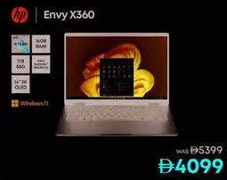 Emax Hp Envy X360 offer