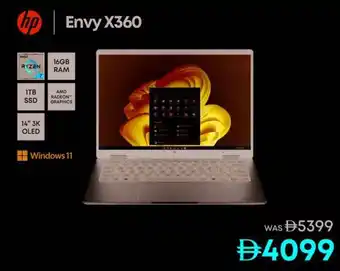 Emax Hp Envy X360 offer