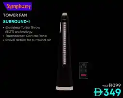Emax Symphony tower fan SURROUND-I offer