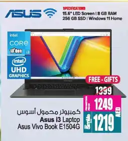 Ansar Gallery ASUS Laptop offer
