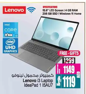 Ansar Gallery LENOVO Laptop offer