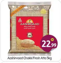 Bigmart AASHIRVAAD Atta offer