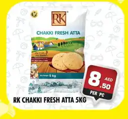 Night to Night Hypermarket RK Atta offer