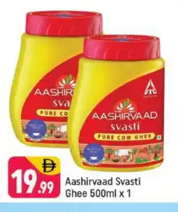 Shaklan AASHIRVAAD Ghee offer