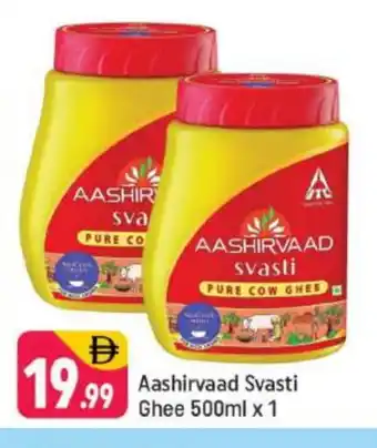 Shaklan AASHIRVAAD Ghee offer