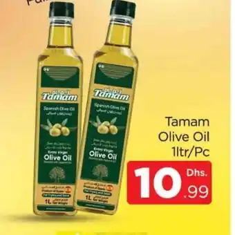 Al Madina TAMAM Extra Virgin Olive Oil offer