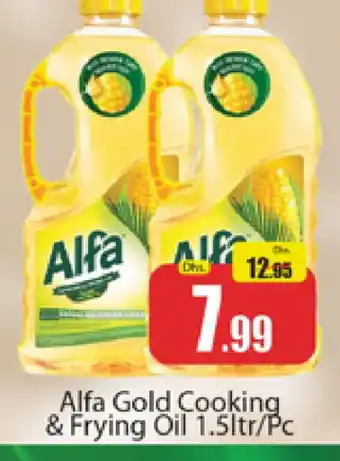 Al Madina ALFA Cooking Oil offer