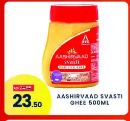 Madhoor Supermarket AASHIRVAAD Ghee offer