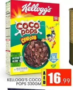 Al Madina KELLOGGS Cereals offer