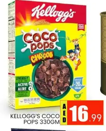 Al Madina KELLOGGS Cereals offer