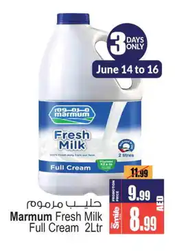 Ansar Gallery MARMUM Full Cream Milk offer