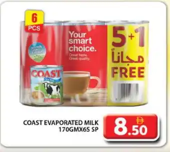 Grand Hyper Market COAST Evaporated Milk offer