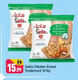 Mango Hypermarket LLC SADIA Chicken Breast offer