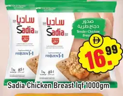 Al Madina SADIA Chicken Breast offer