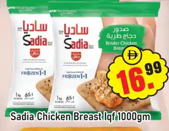 Al Madina SADIA Chicken Breast offer