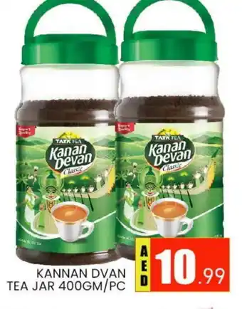 Al Madina KANAN DEVAN Tea Powder offer