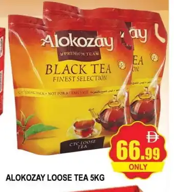 Al Madina ALOKOZAY Tea Powder offer