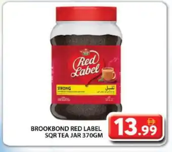 Grand Hyper Market RED LABEL Tea Powder offer