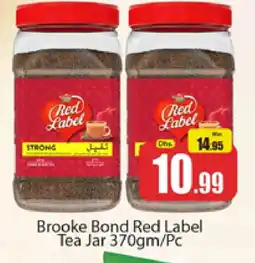 Al Madina RED LABEL Tea Powder offer