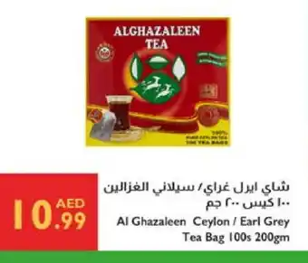 Istanbul Supermarket EARL GREY Tea Bags offer