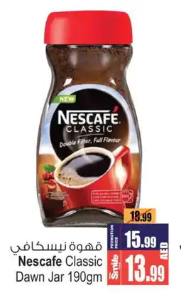 Ansar Gallery NESCAFE Coffee offer