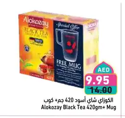 Aswaq Ramez ALOKOZAY Tea Powder offer
