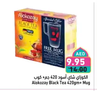 Aswaq Ramez ALOKOZAY Tea Powder offer