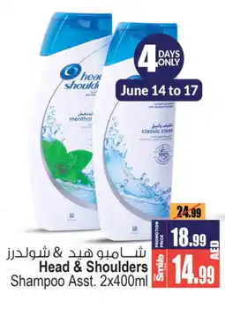 Ansar Gallery HEAD & SHOULDERS Shampoo / Conditioner offer