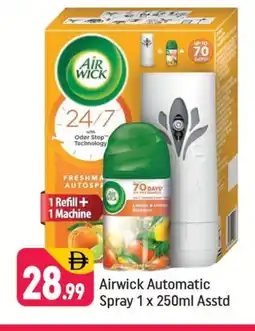 Shaklan AIR WICK Air Freshner offer