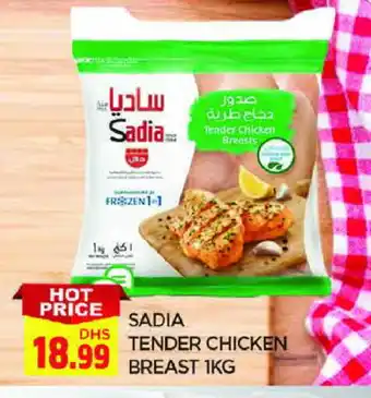 Al Madina SADIA Chicken Breast offer
