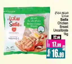 Ansar Mall SADIA Chicken Breast offer