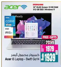 Ansar Mall ACER Laptop offer