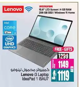 Ansar Mall LENOVO Laptop offer