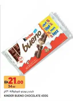 Géant Kinder bueno chocolate offer