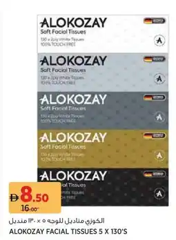 Géant Alokozay facial tissues offer