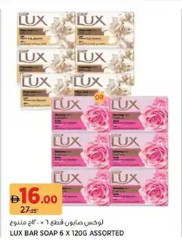 Géant Lux Bar Soap Assorted offer