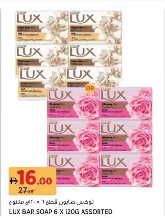 Géant Lux Bar Soap Assorted offer