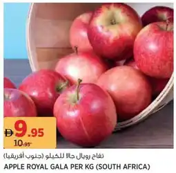 Géant Apple Royal Gala offer