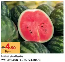 Géant Watermelon offer