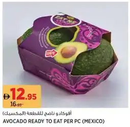 Géant Avocado Ready To Eat offer