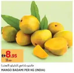 Géant Mango badami offer